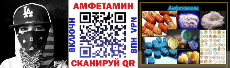 АМФ 98%  сколько стоит  Гаврилов Посад 