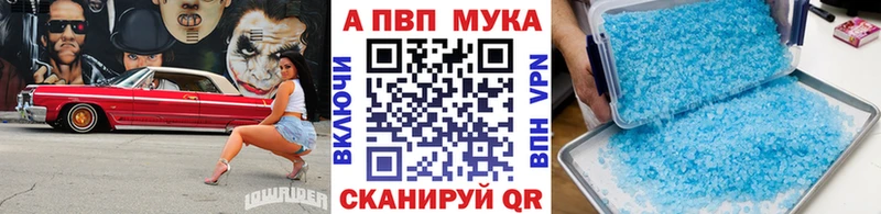 где купить наркоту  Гаврилов Посад  A PVP мука 