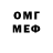 МЕТАДОН кристалл Usen Askar