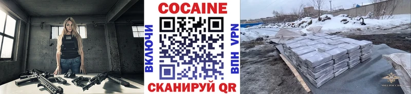 COCAIN Перу где продают наркотики Гаврилов Посад