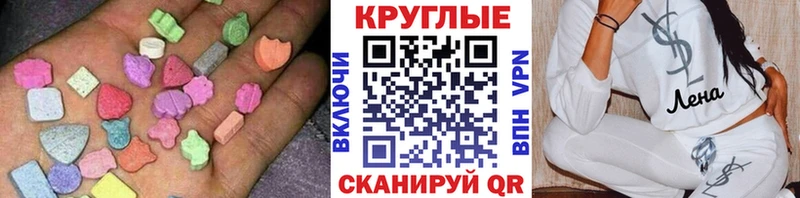 купить цена Гаврилов Посад Ecstasy mix