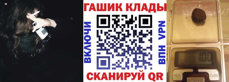ГАШИШ VHQ  сколько стоит  Гаврилов Посад 