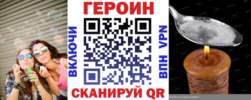 закладки  Гаврилов Посад  Героин герыч 