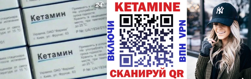 Кетамин ketamine ссылка на мегу как зайти Гаврилов Посад