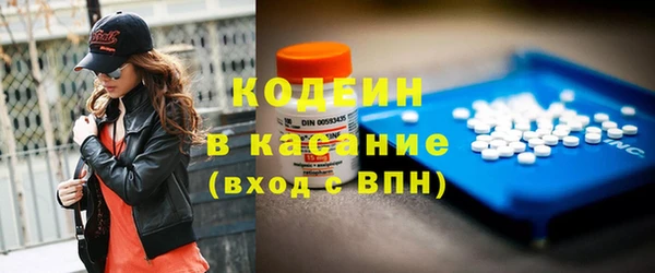 кокаин премиум Магадан
