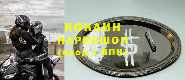 кокаин премиум Магадан