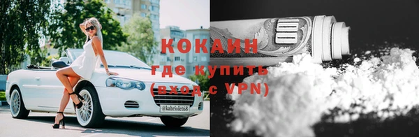 спиды Ахтубинск