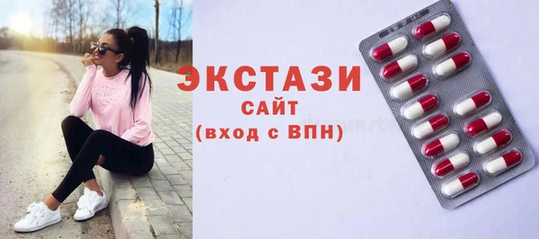 гашик Майский