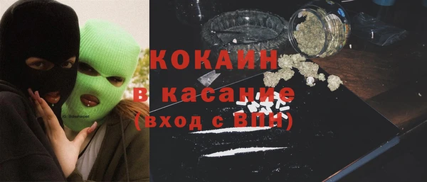 ECSTASY Магас