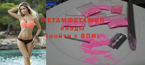 гашик Майский