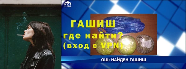 гашик Майский