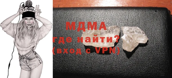 гашик Майский