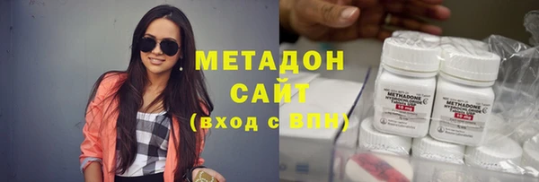 кокаин премиум Магадан