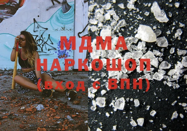 гашик Майский