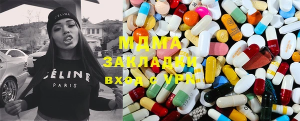 гашик Майский