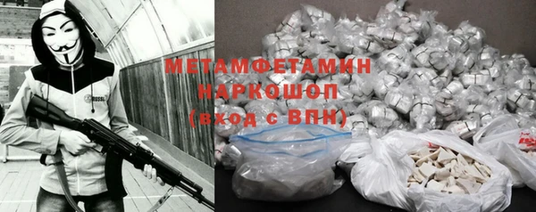 кокаин премиум Магадан