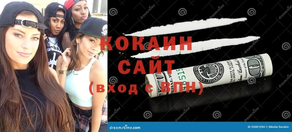 кокаин премиум Магадан