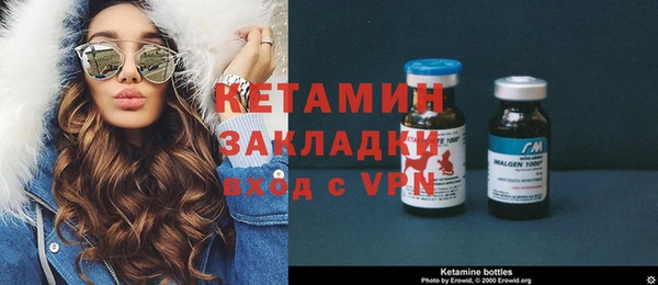 кокаин премиум Магадан