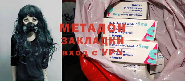 кокаин премиум Магадан