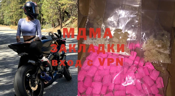 кокаин премиум Магадан