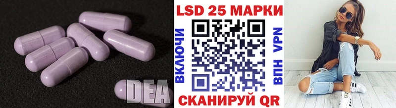 Лсд 25 экстази кислота  закладки  Гаврилов Посад 