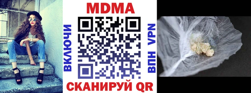 МДМА VHQ Гаврилов Посад