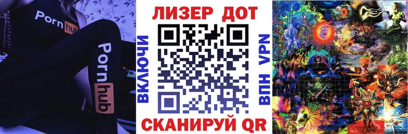 Наркотические марки 1,8мг  Гаврилов Посад 