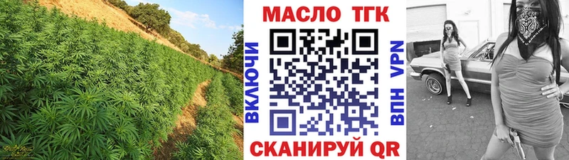 Дистиллят ТГК концентрат  купить наркотик  Гаврилов Посад 